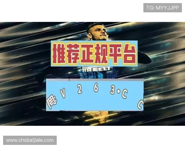 AG现金官方保障用户资金安全，打造值得信赖的线上娱乐平台