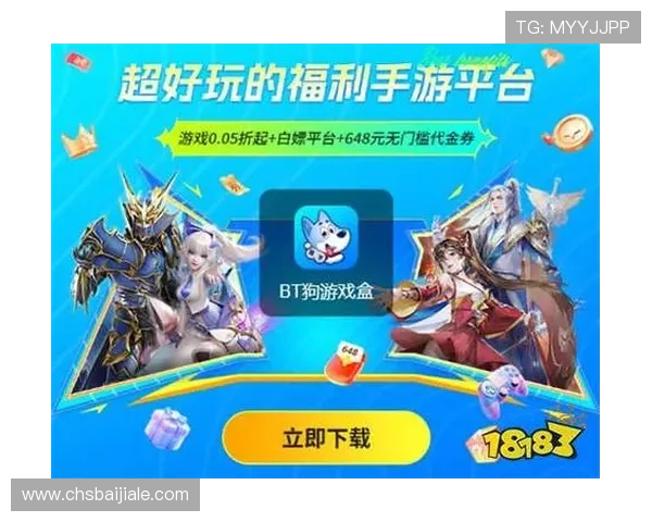 ag电子游戏娱乐平台最新优惠活动优惠不断，精彩福利送不停