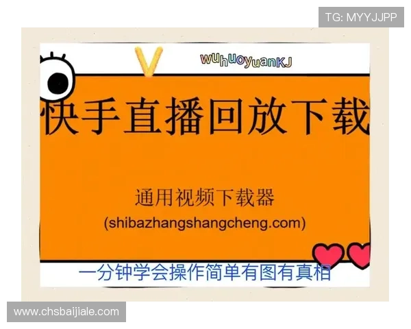 ag真人网站下载教程全解析，轻松掌握安全下载技巧与常见问题解决方案
