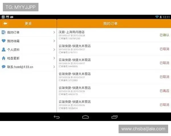 ag视讯厅会员登录，快速进入高品质视讯娱乐的便捷途径介绍
