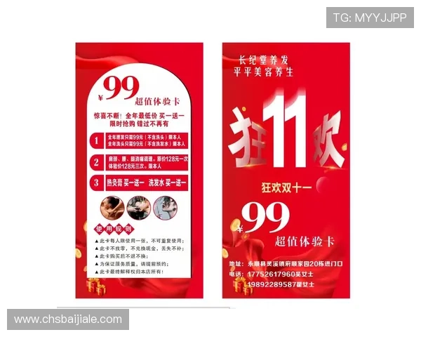 AG黄金城网优惠福利多多，精彩活动不断带来惊喜体验