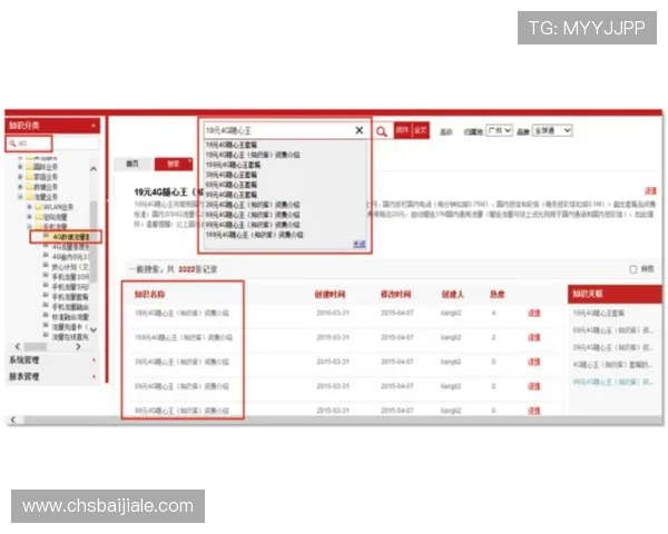 ag贵宾厅官方网在线客服支持与常见问题解答全方位覆盖