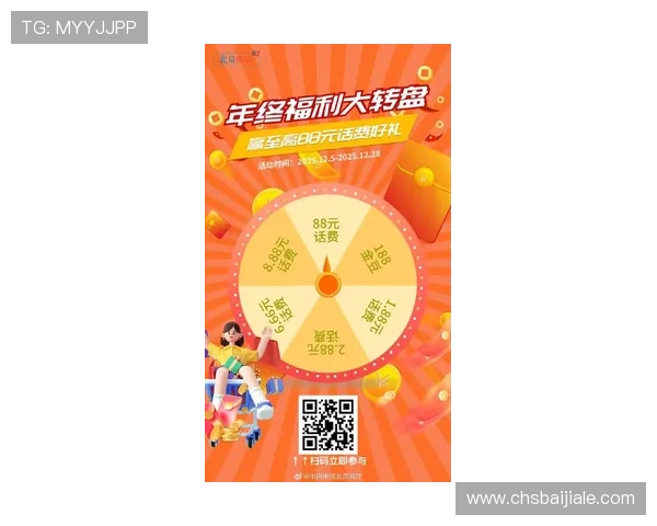 dg视讯网站最新优惠活动不断，丰富的奖励机制让玩家赢得更多惊喜与福利