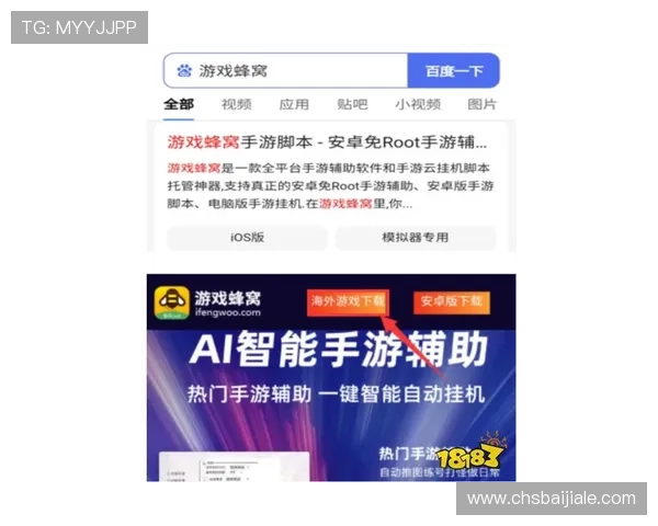 亚游ag首页安全登录保障措施确保每位玩家的账户信息安全无忧