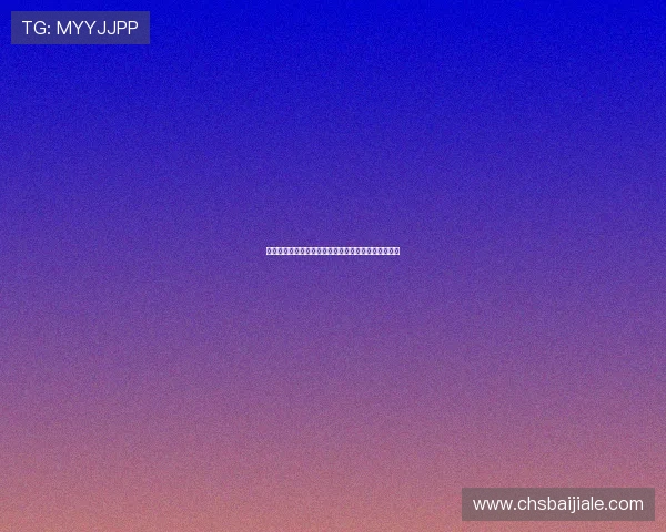 凯发官网登录：常见问题解答与登录故障排查技巧分享