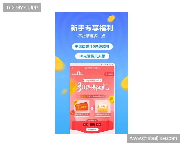 多平台支持现金真人app下载，满足不同用户的多样需求