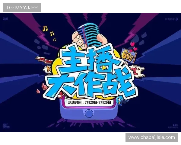 即刻登录PA真人在线平台，感受专业主播带来的身临其境直播体验