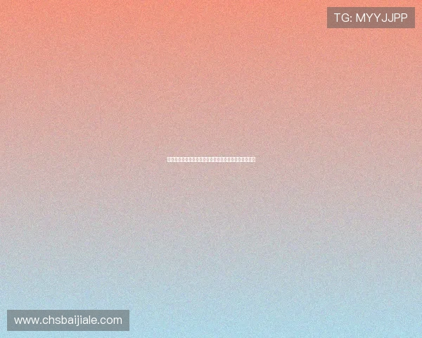 如何选择优质的真人视讯滚球盘，让您轻松赢取投注收益