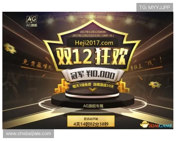 探索ag旗舰厅官网多样化游戏类型满足不同玩家的娱乐需求