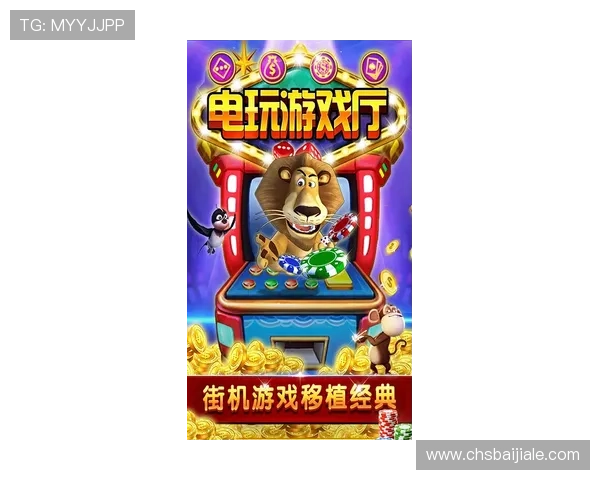 最新ag电玩网页版上线，丰富游戏内容等你来挑战