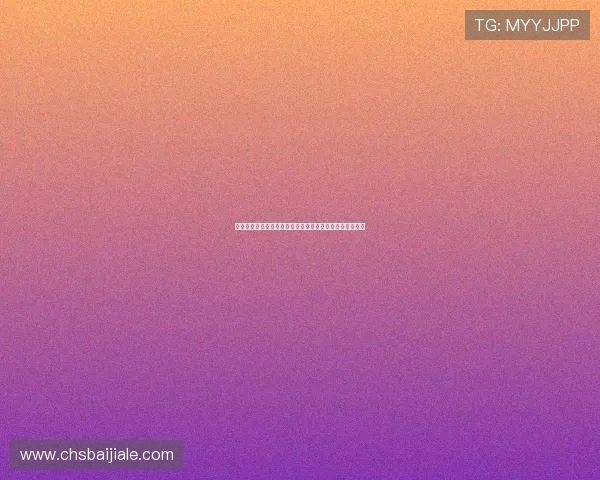 真人视讯现金开户流程详解，轻松注册开启精彩娱乐新体验