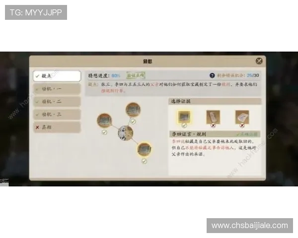 云顶在线平台官网下载流程详解，帮助新手顺利安装云顶游戏