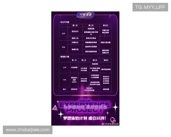K8真人娱乐官网最新优惠活动时间安排与参与指南