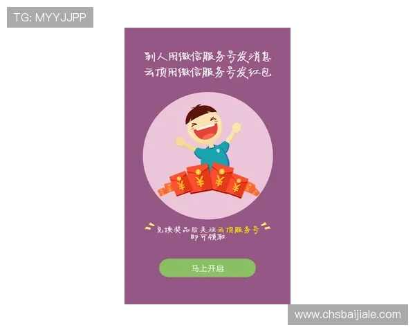 云顶斗地主每天送6元钱，简单注册即可享受每日现金红包福利