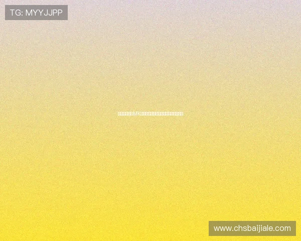 专业玩家分享MK体育百家乐实战经验与赢取大奖的秘诀