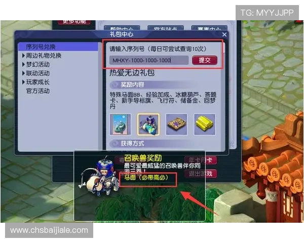 K8真人官方平台最新优惠活动与福利礼包领取攻略