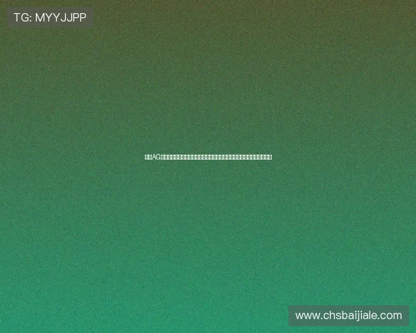 关于AG电子官方网站的全面介绍与最新资讯，助你轻松掌握游戏动态与优惠活动