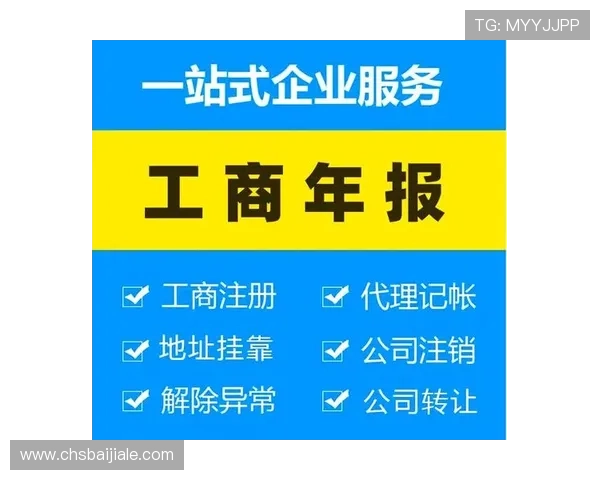 亚星百家官网网址导航，快速找到官方登录入口避免误入非正规网站