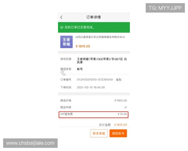 J9真人游戏安全保障措施详解，确保玩家资金与信息双重安全