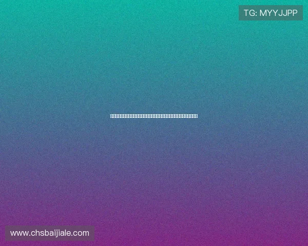 凯发娱乐百家乐在线客服服务全方位保障玩家权益提供专业及时的支持与帮助