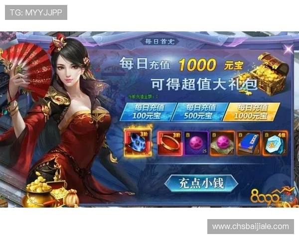 凯发真人城优惠活动汇总：多重福利助你轻松赢取丰厚奖励