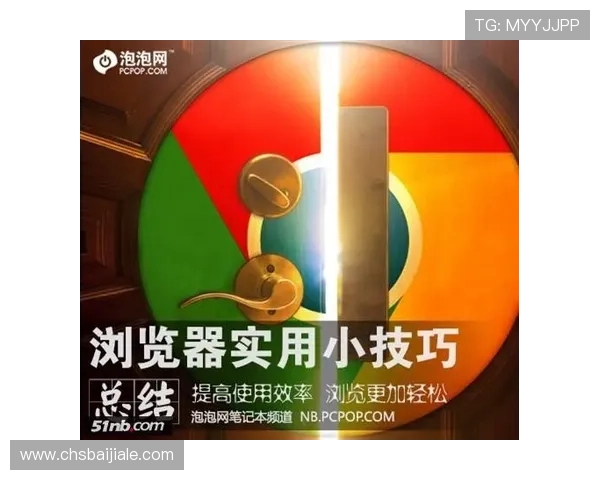 如何快速了解pa视讯积分兑换流程与实用技巧