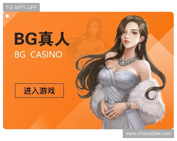 大游bg真人平台全面解析如何选择最安全可靠的真人娱乐平台