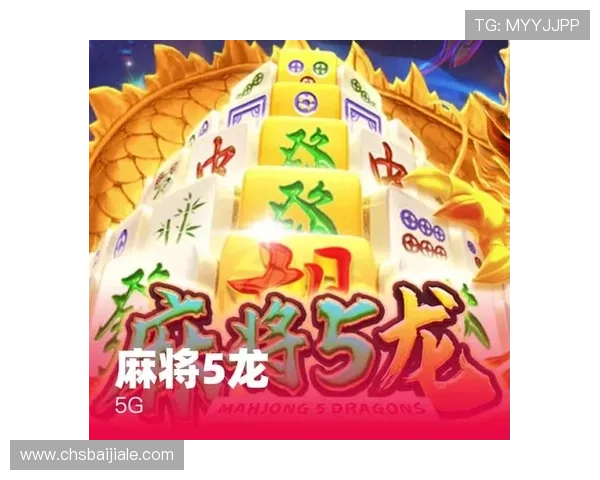 天生赢家凯发一触即发：如何利用游戏技巧实现快速晋级与高分突破