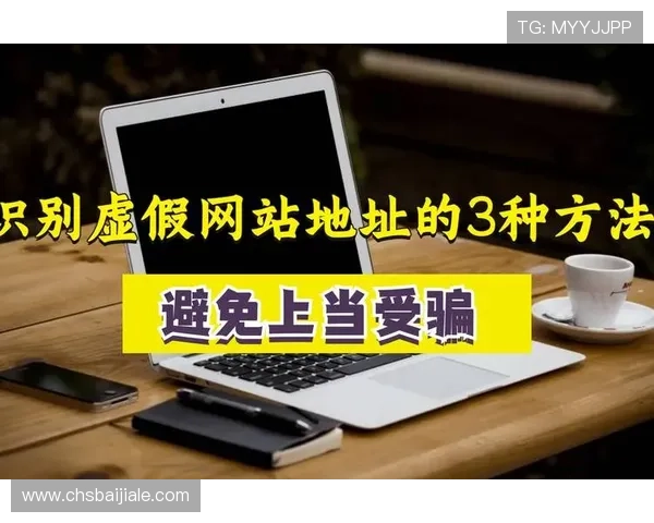 如何选择靠谱的K8真人游戏平台，避免陷入虚假平台的实用识别技巧