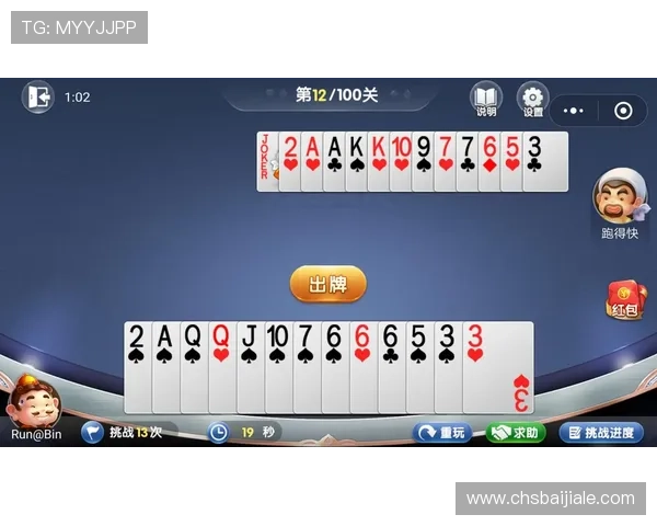 探索craps赌博游戏中的概率分析与数学策略，提升你的胜率和游戏体验