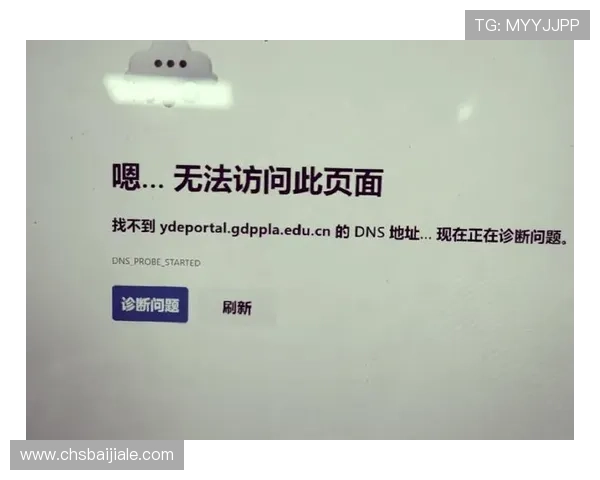 爱游戏ayx官网入口官方入口常见问题解答及登录遇到的问题解决方案