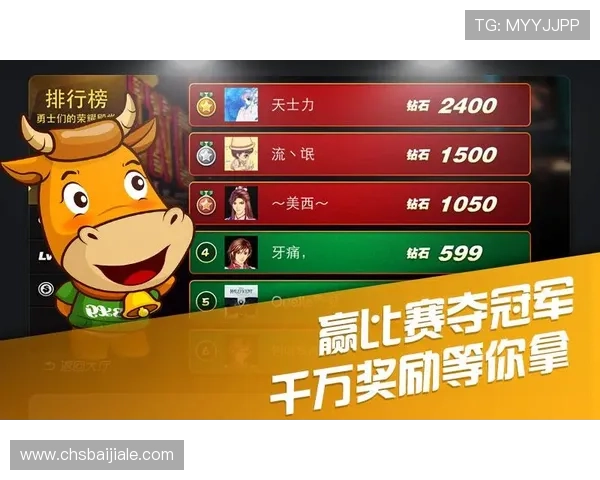 欢乐牛牛游戏中的常见问题及解决方案全攻略