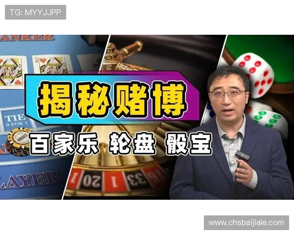 极速百家乐官网下载官方正版,确保游戏公平公正提供多样化投注选择