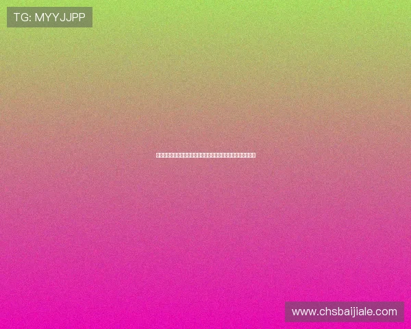 百家乐过三关缆怎么玩才能赢得更多奖励新手必看的详细攻略指南