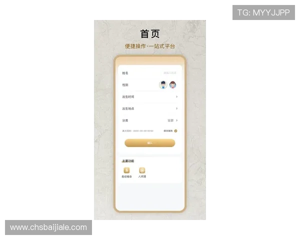 BG视讯官网APP最新版本下载安装指南帮助玩家轻松畅享高清娱乐体验