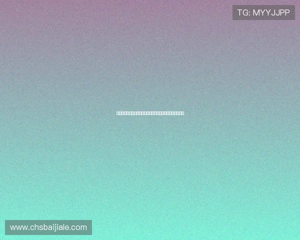 如何通过真人视讯线上开户实现零门槛快速入门高端娱乐体验