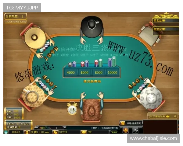 最新真人赢三张游戏下载平台，动手即赢，享受最流畅的操作和逼真的游戏场景