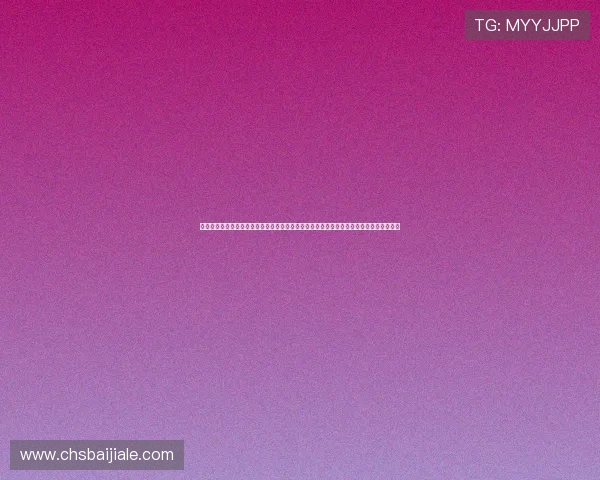 九游娱乐百家乐官网公平公正的游戏环境,采用先进技术确保每一局游戏的随机性与公正性