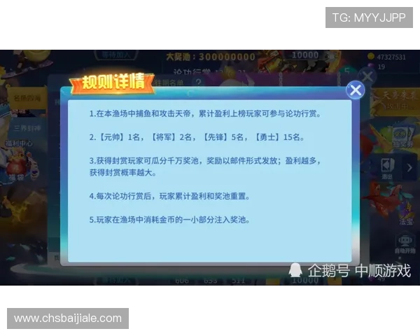 博鱼真人游戏攻略全方位解析提升你的游戏技巧实现高额盈利的实用策略指南