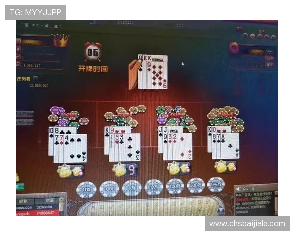 百家乐完美对子规则与一般对子规则的区别及应用技巧