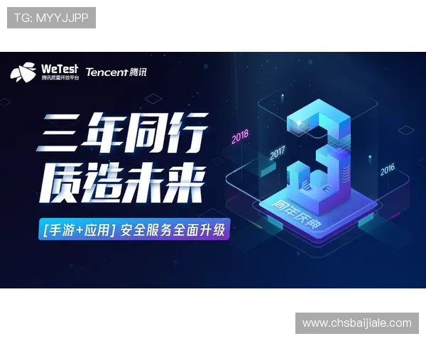 如何通过AG视讯安全中心官网确保账号信息安全与游戏体验优化