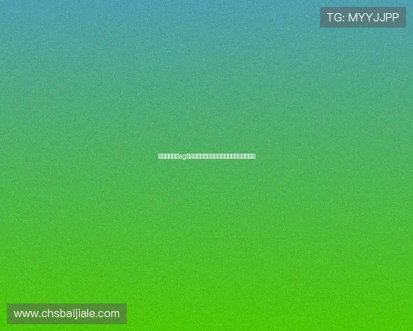 高端技术保障ag真人馆娱乐平台公平公正玩家信赖的首选平台