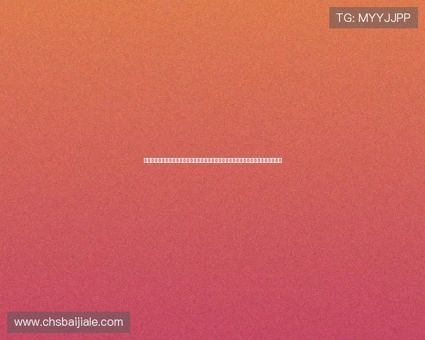 问鼎娱乐百家乐官网最新优惠活动，丰富奖励机制助你轻松赢取丰厚彩金，提升游戏乐趣