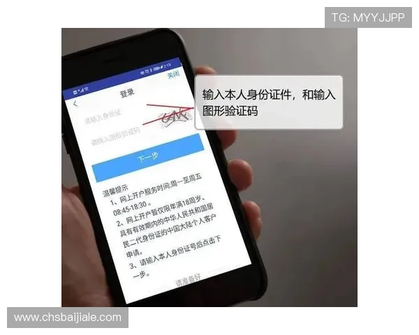 真人视讯开户流程详解，全面解析开户步骤确保顺利进入游戏世界