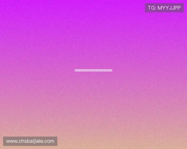 真人视讯滚球盘常见问题解答及专业玩家实战经验分享