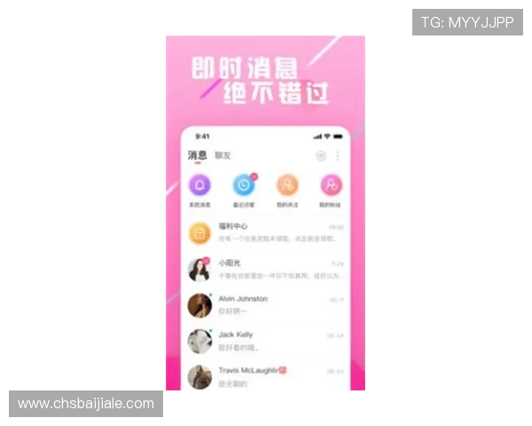 万利真人app游戏大全安全保障措施，确保玩家资金与个人信息安全无忧