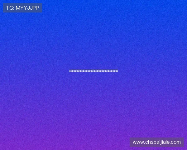 竞咪百家乐旁观下注：如何利用旁观下注提升百家乐游戏中的盈利空间