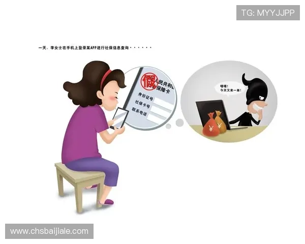 如何在PA真人网官网注册账号并保障个人信息安全的详细步骤