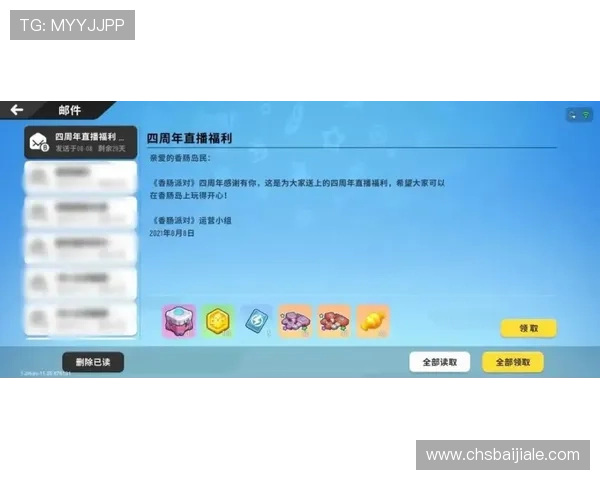访问PA超会玩官网获取官方最新公告和独家福利让你的游戏之旅更加精彩纷呈