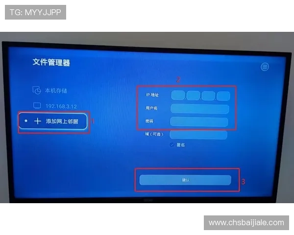 bb视讯快速厅如何实现极速登录,提升游戏体验的实用技巧与操作指南 bb视讯快速厅如何实现极速登录,提升游戏体验的实用技巧与操作指南